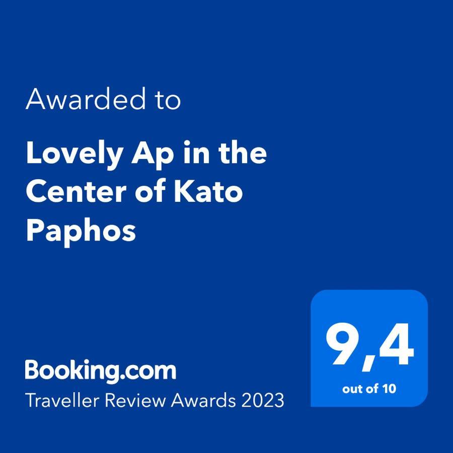 Lovely Ap In The Center Of Kato Paphos ภายนอก รูปภาพ